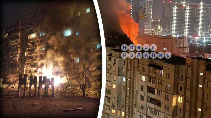 VIDEO: Registra capital de Ucrania gran explosión en segunda noche de ataque ruso