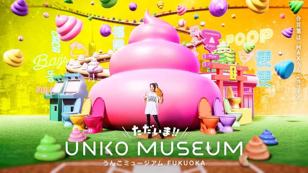 Unko: El museo interactivo del excremento “kawaii”